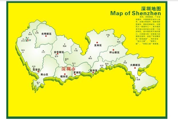 2017年一份比较新的深圳地图 每个深圳人都关注鹏城新图片