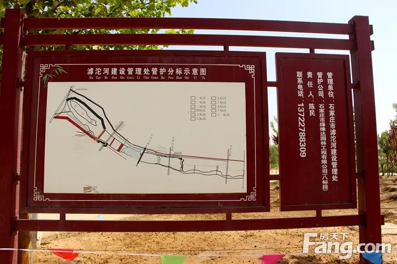 本河段规划建设为滹沱河历史公园,在建为火车站景观以纪念石家庄火车