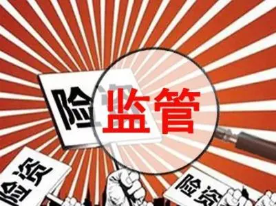 广东省2017年上半年保险中介管理办法修改评估人将合法模拟试题