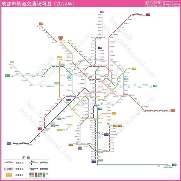 成都地铁1-4号线线路图及各站点首末班车时间[大图]
