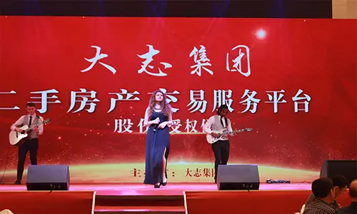 暖场
