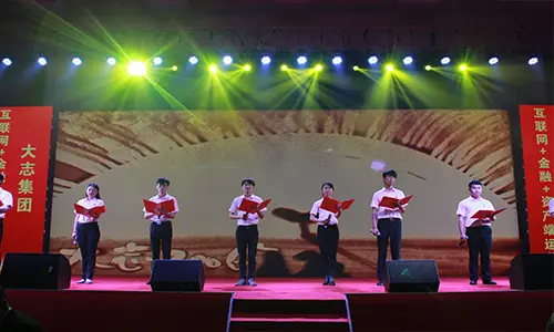 朗诵