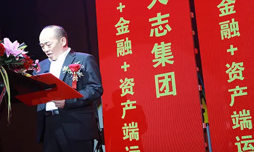 总经理龚中宝先生致辞