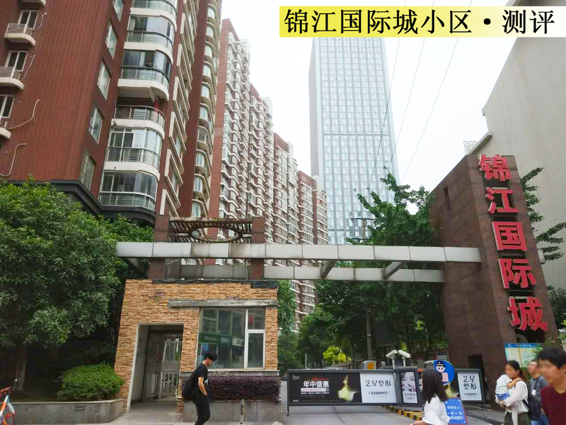 锦江国际城小区测评武昌cbd商圈宅家尽览浩瀚江景