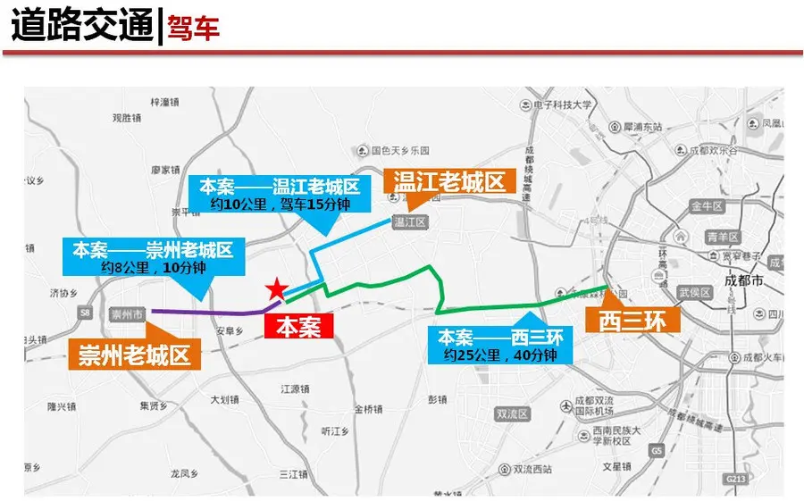 而4号线2期现已试运营了,通往温江大学城,地铁的到来拉近了到主城的