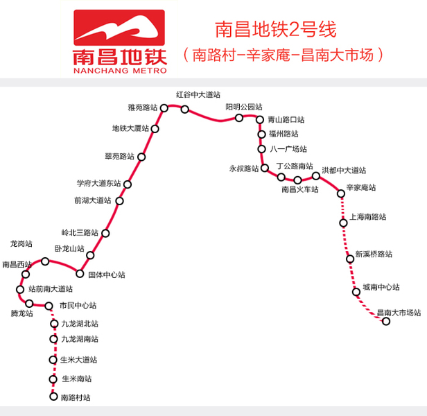 南昌地铁1-4号线实时通车时间图片