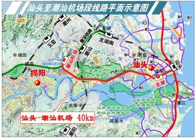 具体如下: 一线:汕尾-汕头-饶平(漳州) 汕头-饶平(漳州)段(46km) 届时