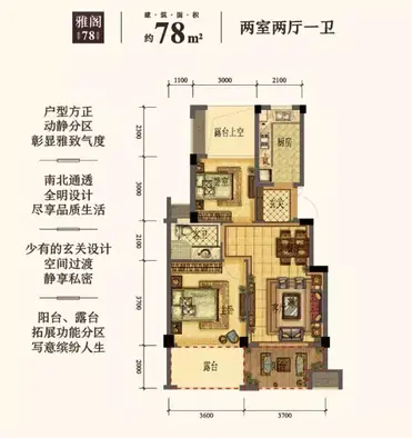 首付24万畅享杭城都市圈 凯亚府上pk龙山公馆