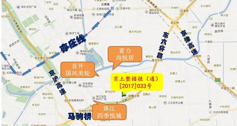 仅一家报价 通州马驹桥地块以底价6.2亿成交