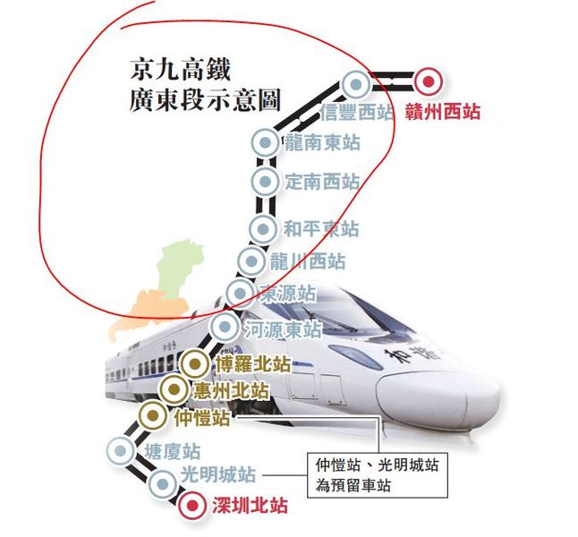 未来广东将建设5个高铁 广东12个市1个多亿人均有“福”了