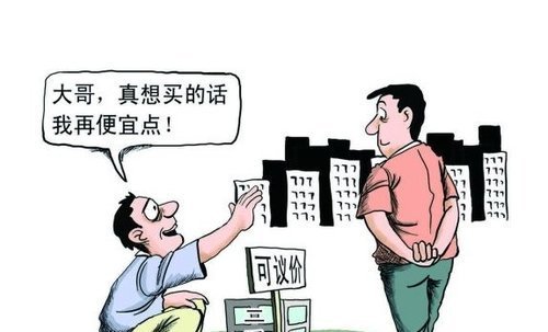 深圳买房不砍价分亏10几万！低价买好房并非不可能
