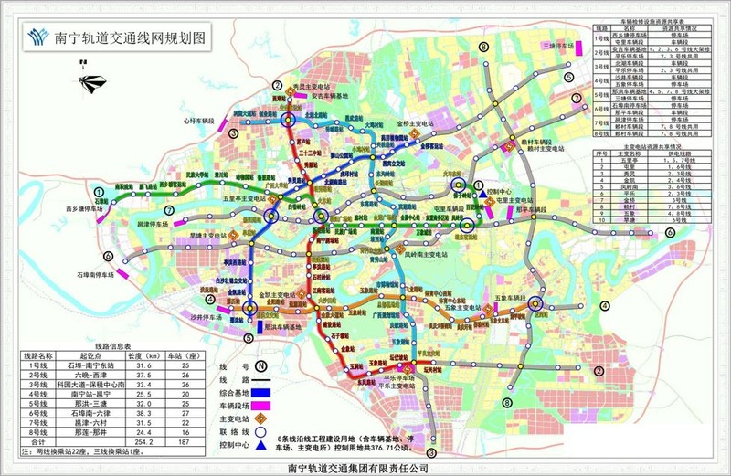 南宁"地铁时代"全面进入活跃期 2017年4条地铁同时建设当中图片