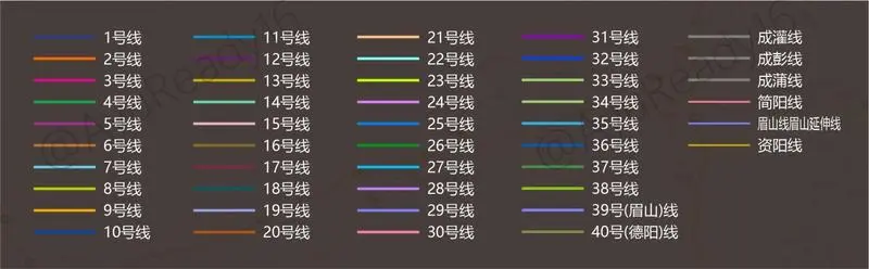 成都地铁