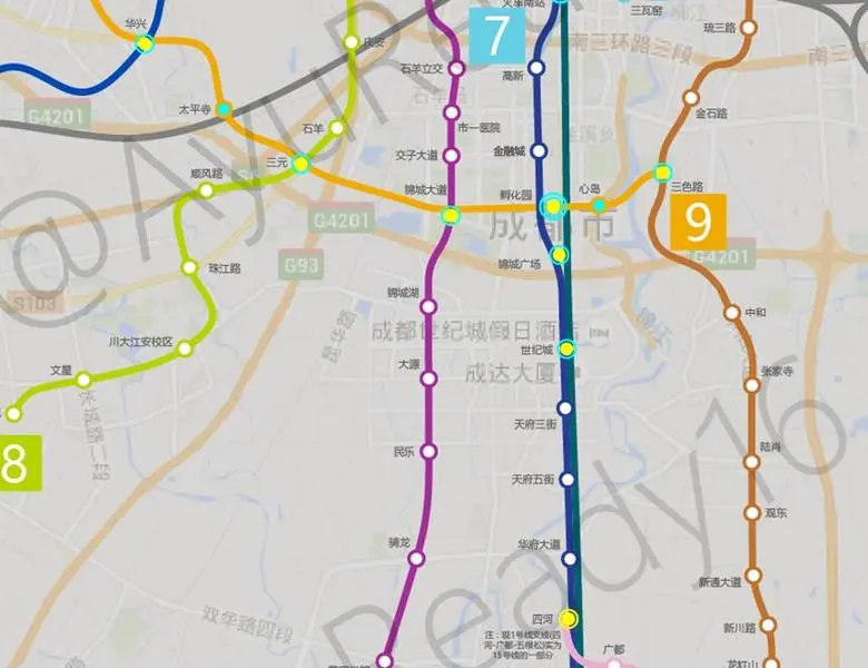 成都地铁