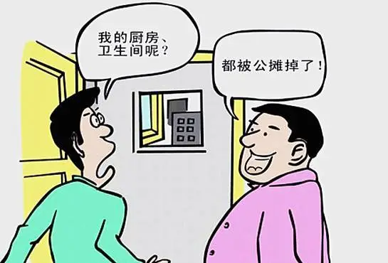买房先认三种面积 哪些掏了钱的地方不归你？