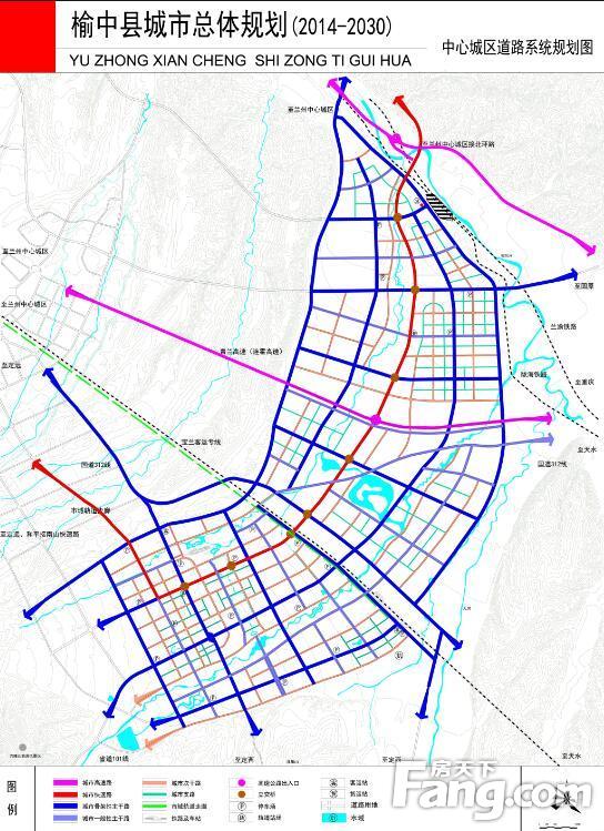 《榆中县城市总体规划(2014-2030年》中心城区道路系统规划图