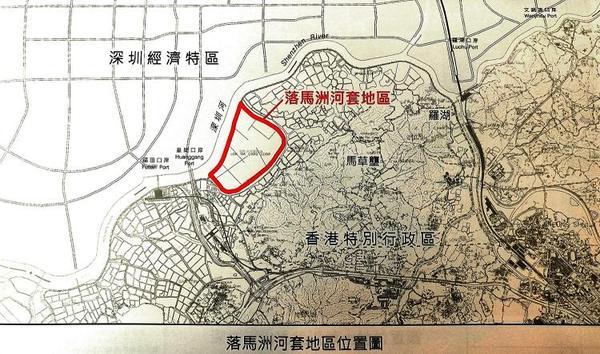 深圳福田有个河套落马洲地区发展,规划打造世界级科技图片