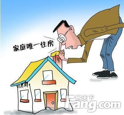 关于深圳二手房买卖中的住房认定问题