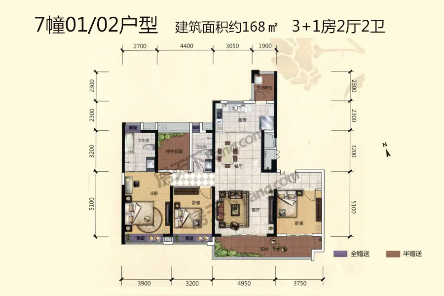 越秀天悦星院全新7幢户型图曝光