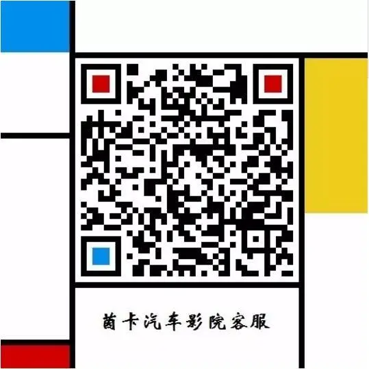 开着爱车驶入全新的电影世界，365天夜夜通宵放映，不受任何天气影响！