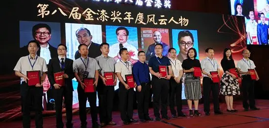 千亿盛典--第八届金漆奖盛大开榜-家居快讯-广