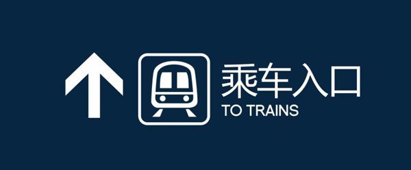 2017年6月天津在建地铁实时情况 又有地铁站开工啦!