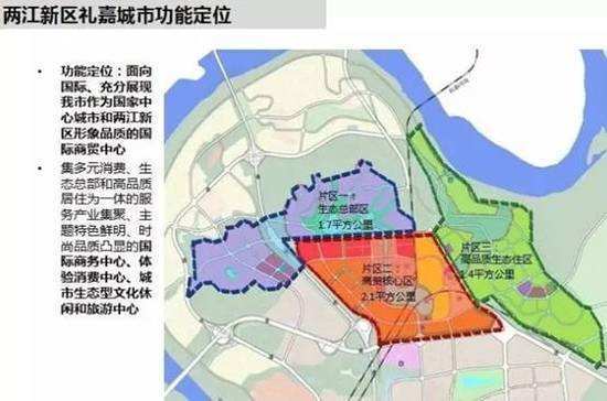 探索城市符号 华侨城代表礼嘉影响新重庆