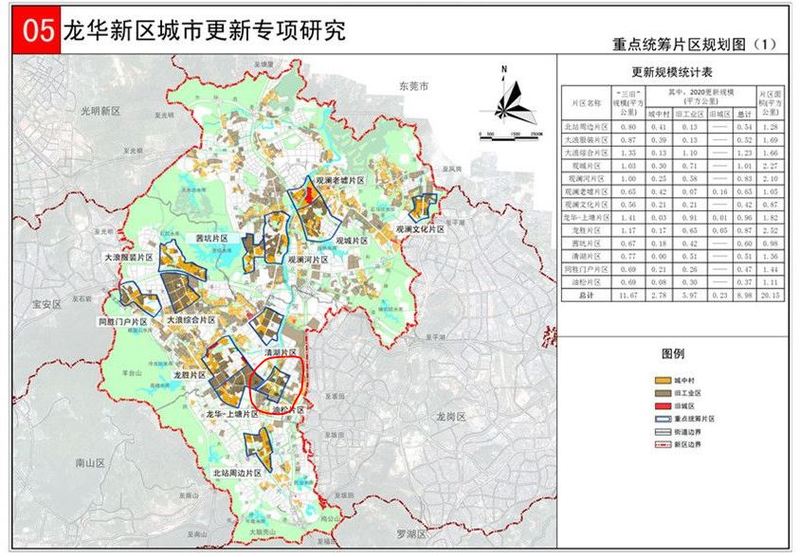 深圳龙华要整治翻新改造油松地区 13万人规模的片区会