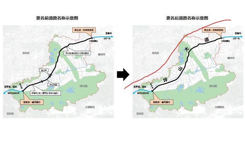 6月实时消息深圳坪山这几条道路改名了请叫坪山大道