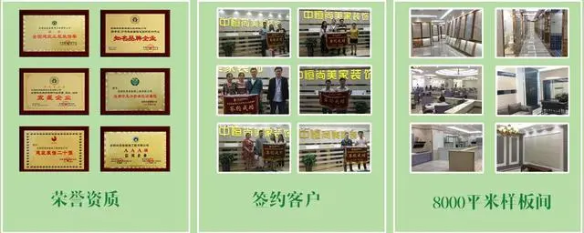 西安中恒尚美家装饰 教您打造环保品质家-家居