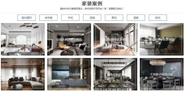 西安中恒尚美家装饰 教您打造环保品质家-家居