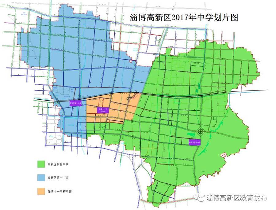 淄博市高新区中 已定