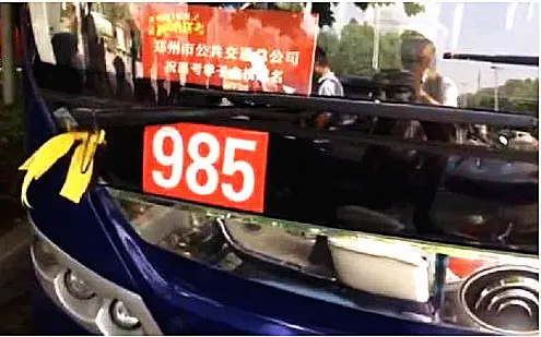 郑州985路和211路公交车上发生了一件这样的事