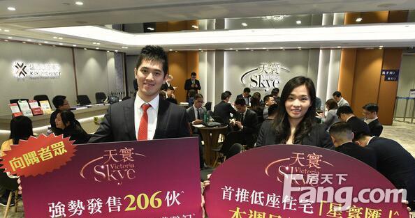 香港房产信息天寰推206伙周日卖柏傲湾3房买家挞订