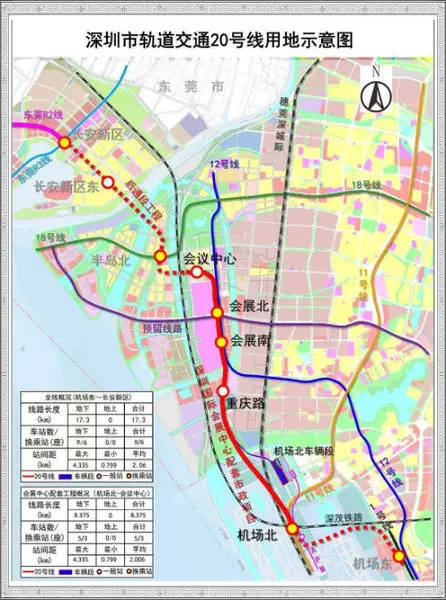 深圳地铁20号线将于2018年底开通这条地铁威风到将与深茂铁路接驳