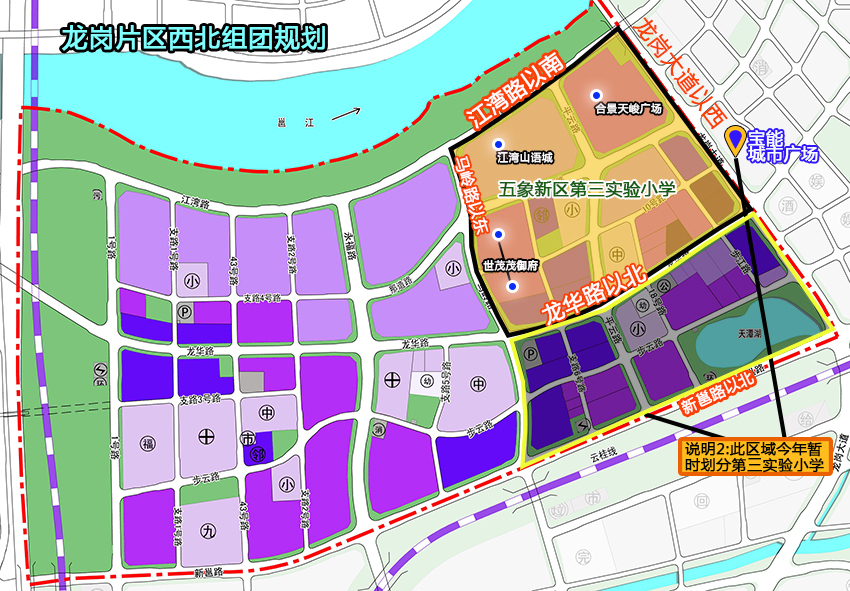 6月11日,南宁市邕宁区小学招生服务地段划分方案公布,五象新区第三图片