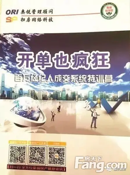 xinyang