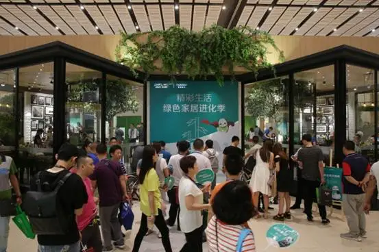 2017成都国际家展启幕 全友家居携手摩拜打造
