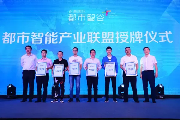 珠海智能电网产业规划_天针都市工业园区产业简介_都市智能产业联盟