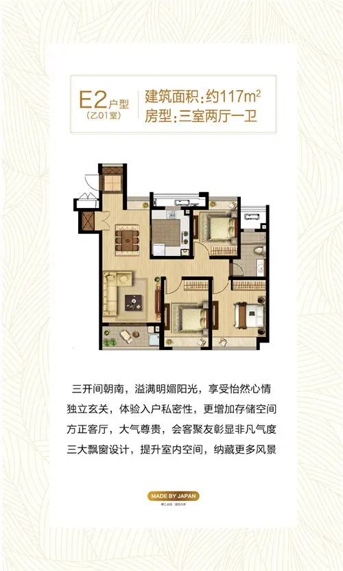 常州精装看大和!颠覆传统,探究骨子里的精装!