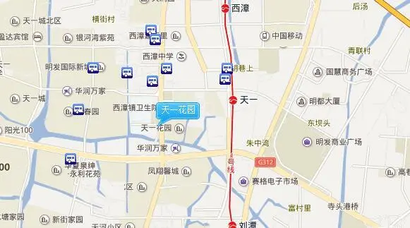 天一花园