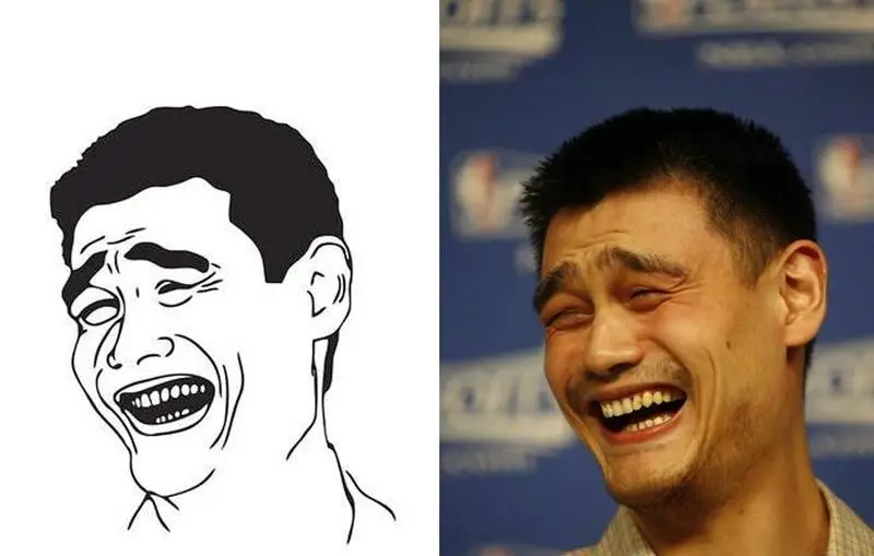 笑得像个姚明一样!