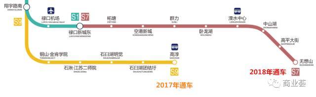 5年内开通16条地铁 高淳,溧水等待起飞