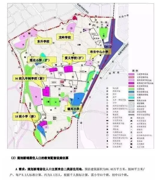 布吉老街规划