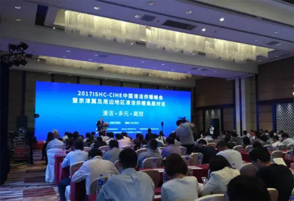 太阳花中国股市
供暖抢占清洁供暖先机