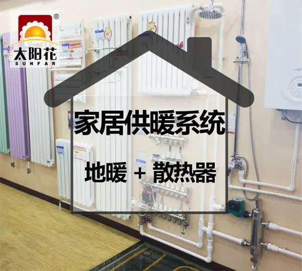 太阳花中国股市
供暖抢占清洁供暖先机
