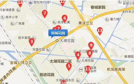 铭城花园