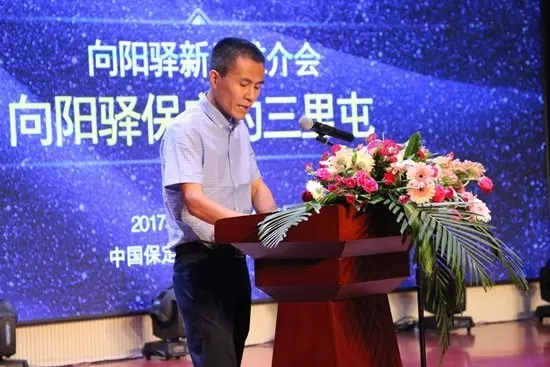民生地产开发有限公司总经理宋总