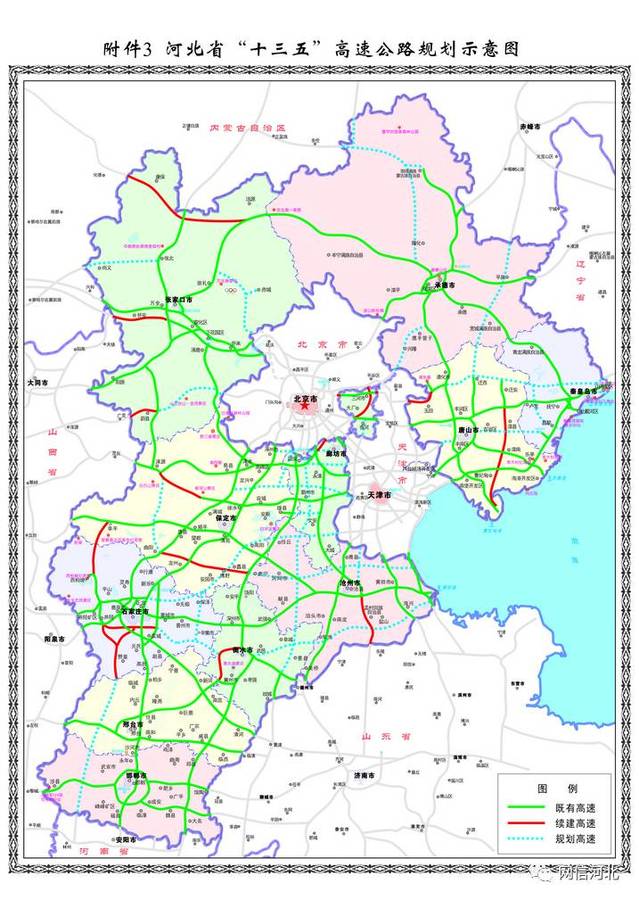 高速公路:新建首都地区环线兴隆至三河段