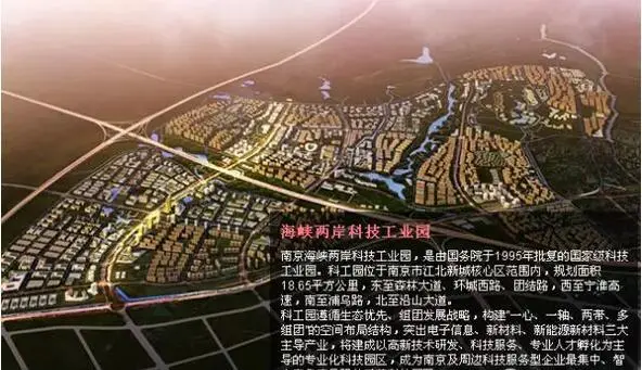 珠江创业合作片区